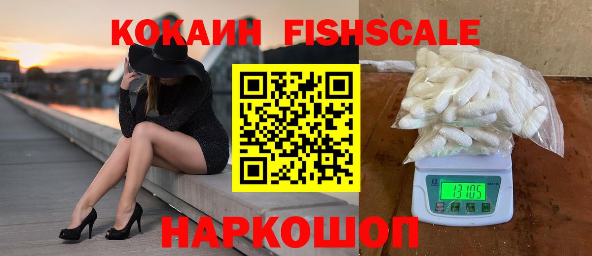 КОКАИН 98% Семилуки