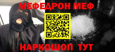 кокаин перу Нальчик