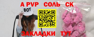синтетический гашиш Нарткала