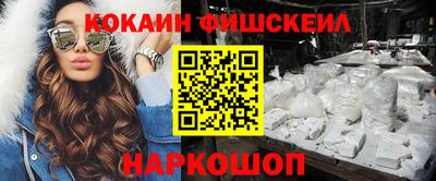 не бодяженный Наро-Фоминск