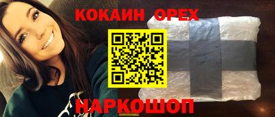 не бодяженный Наро-Фоминск