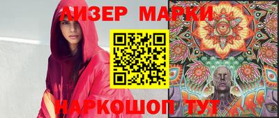 кокаин перу Нальчик