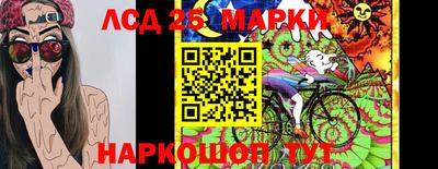 кокаин перу Нальчик