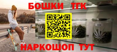 синтетический гашиш Нарткала