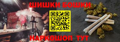 кокаин перу Нальчик