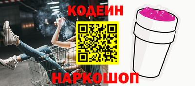 кокаин перу Нальчик