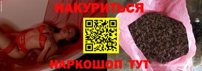 кокаин перу Нальчик