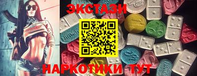 кокаин перу Нальчик