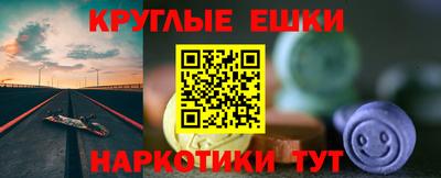 синтетический гашиш Нарткала