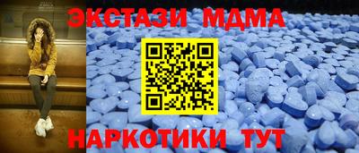синтетический гашиш Нарткала