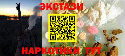 синтетический гашиш Нарткала