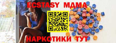 синтетический гашиш Нарткала