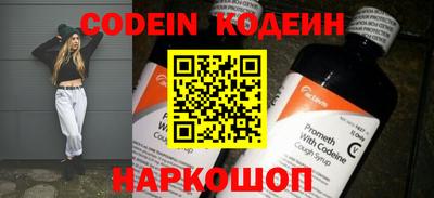 кокаин перу Нальчик