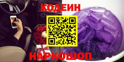 не бодяженный Наро-Фоминск