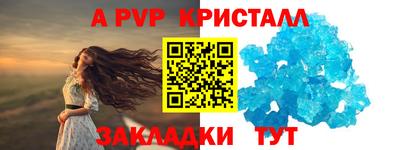 синтетический гашиш Нарткала