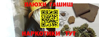 синтетический гашиш Нарткала