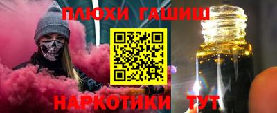 синтетический гашиш Нарткала