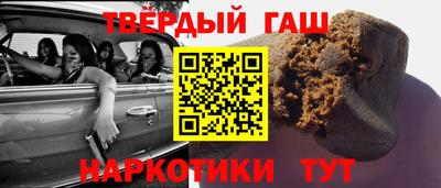 синтетический гашиш Нарткала