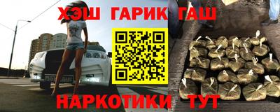 синтетический гашиш Нарткала