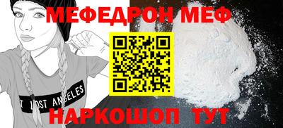 кокаин перу Нальчик