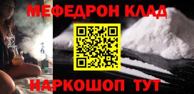 не бодяженный Наро-Фоминск