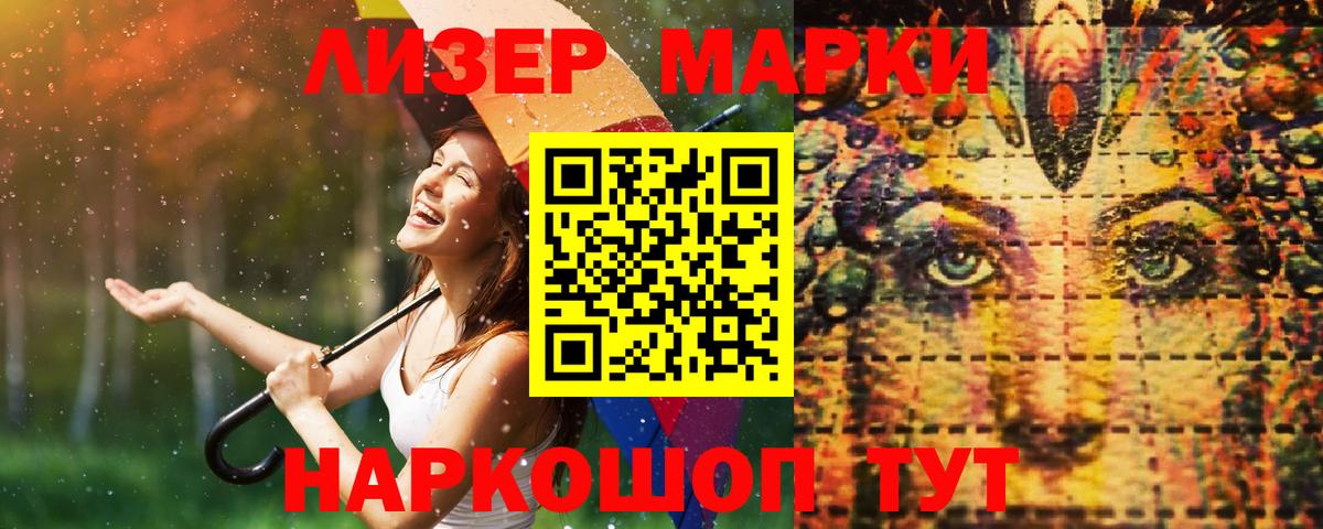 LSD-25 экстази кислота  LSD-25 экстази  ссылка на мегу ССЫЛКА  Семилуки  Вход с VPN  ЛСД экстази кислота 