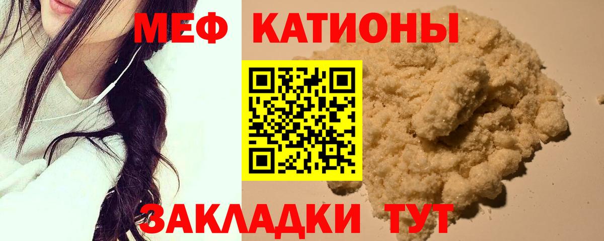 Семилуки  Мефедрон mephedrone  Меф  Вход с VPN  Мефедрон mephedrone  Меф 