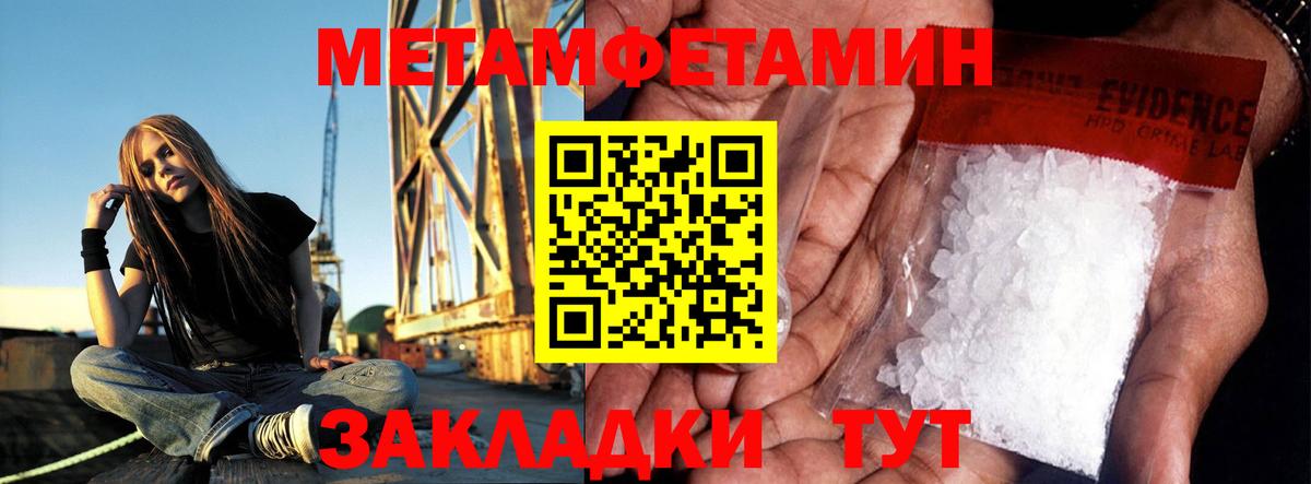 Семилуки  Метамфетамин витя  Метамфетамин витя  Вход с VPN 
