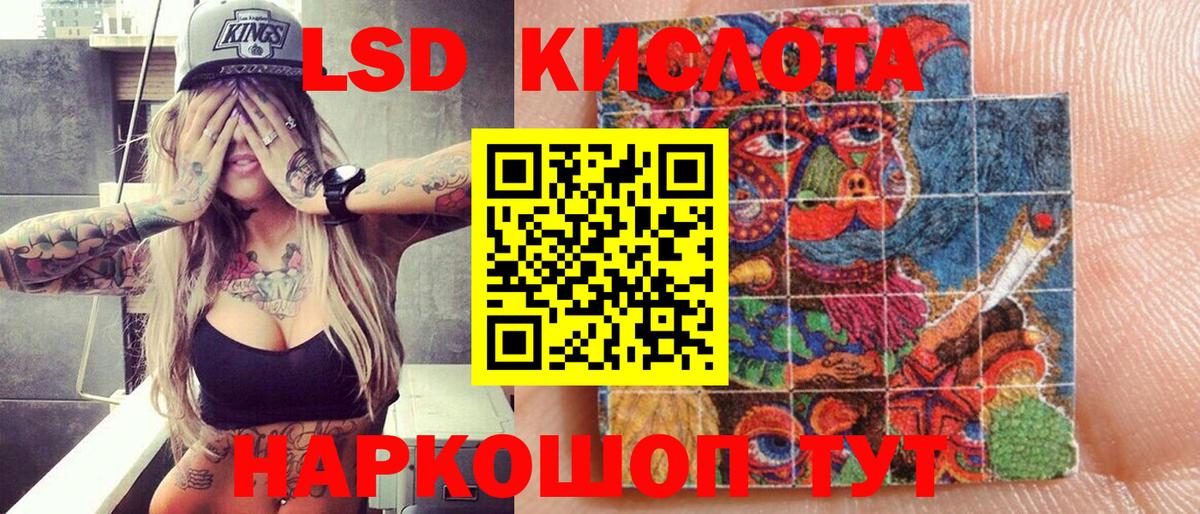 Семилуки  Марки 25I-NBOMe 1,5мг  Вход с VPN 