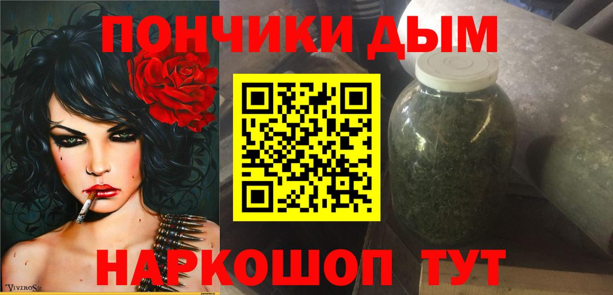 Бошки марихуана марихуана  Канабис White Widow  Канабис OG Kush  Вход с VPN  Семилуки 
